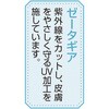 38031-02 38031 7分袖メローネックTシャツ ケアファッション 80098195