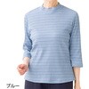 98148-32 98148 7分袖綿混ボーダーTシャツ ケアファッション 80098159