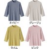 98148-11 98148 7分袖綿混ボーダーTシャツ ケアファッション 80098999
