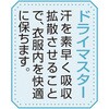 98148-11 98148 7分袖綿混ボーダーTシャツ ケアファッション 80098999