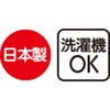 98148-11 98148 7分袖綿混ボーダーTシャツ ケアファッション 80098999