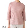 821236-02 821236 7分袖かすりジャカードTシャツ ケアファッション 80099735