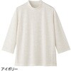 97336-33 97336 7分袖テンセル混ジャカードTシャツ ケアファッション 80098290