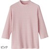 98148-23 98148 7分袖綿混ボーダーTシャツ ケアファッション 80098335