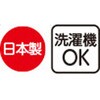 822221-31 822221 7分袖綿混タックジャカードTシャツ ケアファッション 80099096