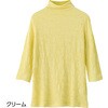 820728-32 820728 7分袖シャーリングTシャツ ケアファッション 80098421
