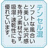 820728-32 820728 7分袖シャーリングTシャツ ケアファッション 80098421