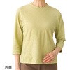 820013-33 820013 7分袖綿ジャカードTシャツ ケアファッション 80099726