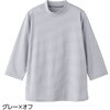 820689-34 820689 7分袖ボーダー柄Tシャツ ケアファッション 80098825