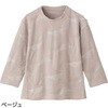 822219-02 822219 7分袖涼しやジャカードTシャツ ケアファッション 80099148