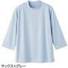 820689-13 820689 7分袖ボーダー柄Tシャツ ケアファッション 80098789