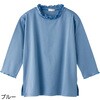 38031-74 38031 7分袖メローネックTシャツ ケアファッション 80098956