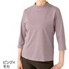 820689-03 820689 7分袖ボーダー柄Tシャツ ケアファッション 80099087