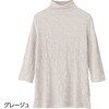 820728-03 820728 7分袖シャーリングTシャツ ケアファッション 80098676
