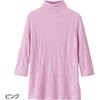 820728-12 820728 7分袖シャーリングTシャツ ケアファッション 80099419