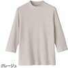 98148-03 98148 7分袖綿混ボーダーTシャツ ケアファッション 80099455