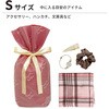 - フロストリボン付きギフトバッグ メッセージ入 エスパック 80100067