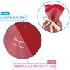 - フロストリボン付きギフトバッグ メッセージ入 エスパック 80100067