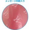 - フロストリボン付きギフトバッグ メッセージ入 エスパック 80100067