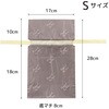- フロストリボン付きギフトバッグ メッセージ入 エスパック 80100085