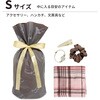 - フロストリボン付きギフトバッグ メッセージ入 エスパック 80100085