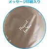 - フロストリボン付きギフトバッグ メッセージ入 エスパック 80100101