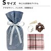 - フロストリボン付きギフトバッグ メッセージ入 エスパック 80100110