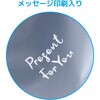 - フロストリボン付きギフトバッグ メッセージ入 エスパック 80100110