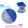- フロストリボン付きギフトバッグ メッセージ入 エスパック 80100128