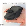 PLL-1RBK 携帯スリッパ レ プリエ パラデック 80100329