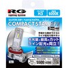 RGH-P986 コンパクトスターヘッド&フォグ2 RG(レーシングギア) 80102140