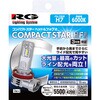 RGH-P984 コンパクトスターヘッド&フォグ2 RG(レーシングギア) 80102149