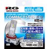 RGH-P981 コンパクトスターヘッド&フォグ2 RG(レーシングギア) 80102158