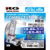 RGH-P982 コンパクトスターヘッド&フォグ2 RG(レーシングギア) 80102167