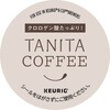 SC1967 KEURIG 専用カプセル タニタコーヒー カップス 80102271