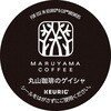 SC1948 KEURIG 専用カプセル 丸山珈琲のゲイシャ カップス 80102298