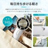 LN-FANH05PK 冷却プレートつきハンディファン カラビナ内蔵 スタンド機能 風量調整5段階 LEPLUS NEXT 80102411