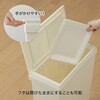 GSLW042 SOLOW ソロウ ゴミ箱 隙間や通路で使える ダストボックス スライドオープン 40L リス 80102666