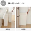 GSLW042 SOLOW ソロウ ゴミ箱 隙間や通路で使える ダストボックス スライドオープン 40L リス 80102666