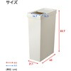 GSLW042 SOLOW ソロウ ゴミ箱 隙間や通路で使える ダストボックス スライドオープン 40L リス 80102666