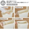 GSLW044 SOLOW ソロウ ゴミ箱 隙間や通路で使える ダストボックス フルオープン 40L リス 80102691