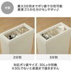GSLW044 SOLOW ソロウ ゴミ箱 隙間や通路で使える ダストボックス フルオープン 40L リス 80102691