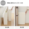 GSLW044 SOLOW ソロウ ゴミ箱 隙間や通路で使える ダストボックス フルオープン 40L リス 80102691