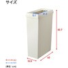 GSLW044 SOLOW ソロウ ゴミ箱 隙間や通路で使える ダストボックス フルオープン 40L リス 80102691