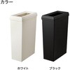 GSLW044 SOLOW ソロウ ゴミ箱 隙間や通路で使える ダストボックス フルオープン 40L リス 80102691