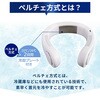 PESPDUO-2 ネックファン 軽量 冷却プレート ネッククーラー 首掛け扇風機 ペルチェスプリット デュオファン2.0 ペルチェ ネッククーラー BWS 80102709
