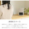 DMF-SE061(G) ヒーター ミニセラミックヒーター 温度調整機能 コンパクト YAMAZEN(山善) 80102718