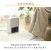 DMF-SE061(G) ヒーター ミニセラミックヒーター 温度調整機能 コンパクト YAMAZEN(山善) 80102718