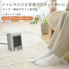 DMSF-J063(W) ヒーター セラミックヒーター 小型 人感センサー YAMAZEN(山善) 80102727