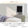 DMSF-J063(W) ヒーター セラミックヒーター 小型 人感センサー YAMAZEN(山善) 80102727